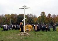 Освящение Поклонного Креста В Кировске