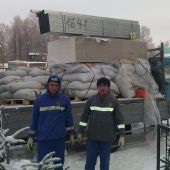 Мы прибыли и готовы к работе