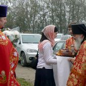 photo 1473934769